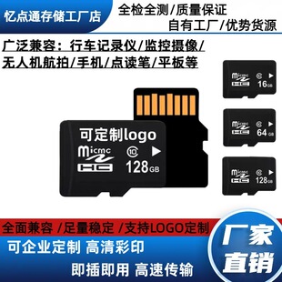 �S�����l 8G�ȴ濨16G�O�ظ���TF��32G�֙C128G���C64G��܇ӛ䛃x