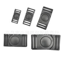 厂家16~38mm塑胶卡扣调节扣 旋转中按插扣 汽车坐垫箱包配件 供应