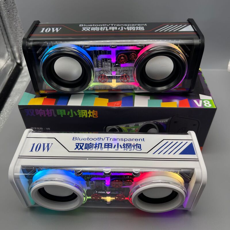 网红热销V8透明机甲小音箱迷你可插卡便携式桌面音响重低音炮氛灯|undefined