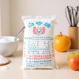 �V����ɰ�� 50kg���� ʳƷ�� ʳƷ��ɰ�� ���w���d���ǿ��� ����