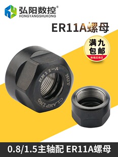 ��ꖵ�̙CER11A����ñ�A�^ 0.8KW 1.5KW���S er��ĸ ��̙C���
