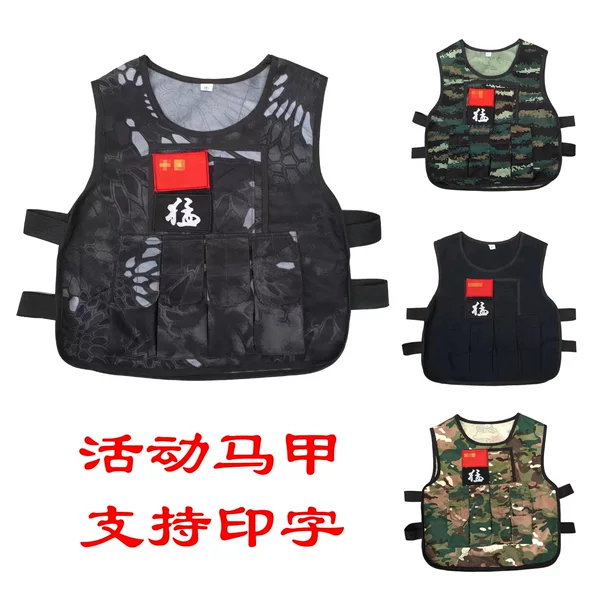Children's Vest Tactical CS Activity Vest Tiger Spot Camouflage Summer Camp Children's Day Performance Clothing Performance Activities