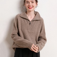 羊绒衫女立领2023秋冬新加厚长袖套头羊毛针织毛衣外套