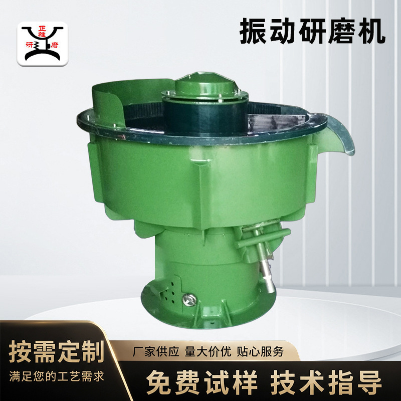 Polishing Machine for Vibration Polishing, Surface Treatment, Burr Removal, Hardware Rust Removal, Refurbishment, Automatic Material Selection, and Vibration Grinding Machine