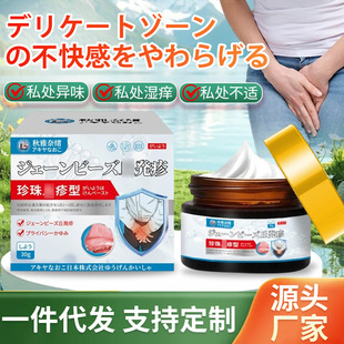 �����ξw�������͸�30g˽̎��������Ůͨ��˽̎���m��ζ���ÉTĨ