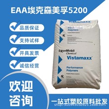 EAA����ɭ5200 �׼ӹ�������ճ�τ���������������ճ�ӄ��D���T��