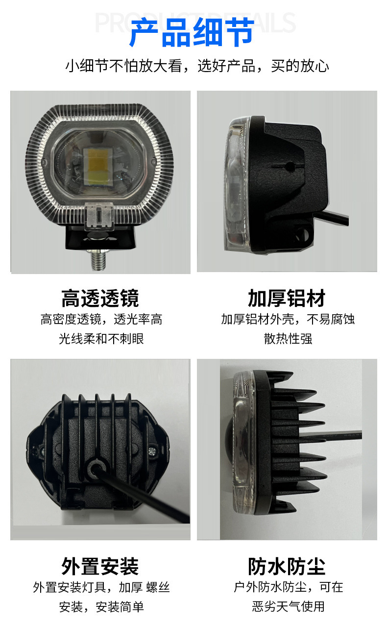 Led Headlight Motorcycle Spotlight Waterproof High and Low Beam Fog Light Integrated External Spotlight Front Headlight Strong Light
