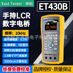 Є ET430B ֳʽLCR늘 10KHz/0.3׼_ 늸ݱ
