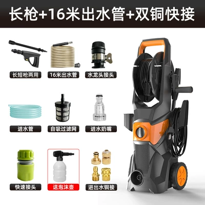 car washing machine self-priming dual-purpose | Car washing machine - long-gun-16m-water-outlet-pipe-copper-quick-connect-for-water-inlet-and-outlet-foam-pot