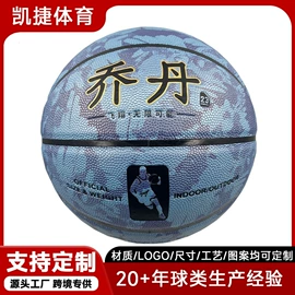 篮球;足球;排球