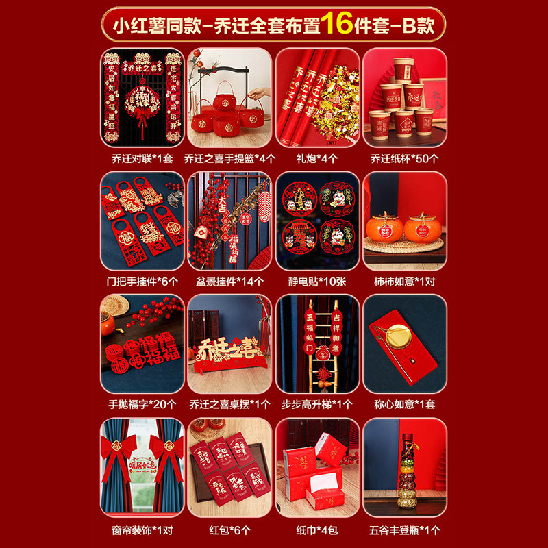 16종 세트 [작은고구마와 같은 스타일]