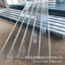 ��������FRP900��䓽Y������ͨ���Ͳɹ��ߺ��1.5mm-3.0mm