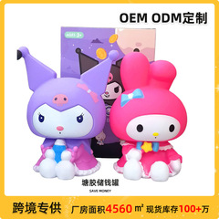 New Internet celebrity Melody desktop ornaments toy piggy bank cartoon style Kuromi enamel piggy bank