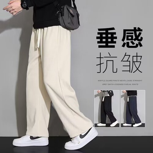 Premium-Feel Corduroy Casual Pants for Men: Autumn/Winter Chenille Wide-Leg Trousers in Solid Colors, Versatile Design with Adjustable Drawstring, Straight Fit—Perfect for Cross-Border Fashion
