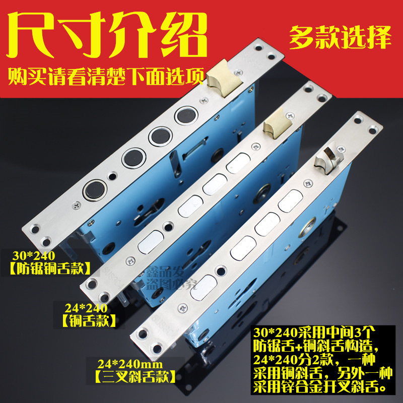 指纹锁专用锁体铜舌防盗门锁体双活双快通用大门锁体天蓝壳锁体