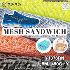 新しいツートンストライプジャカードサンドイッチメッシュ生地450mg〜ミズノランニングシューズパンラップ保護DIY