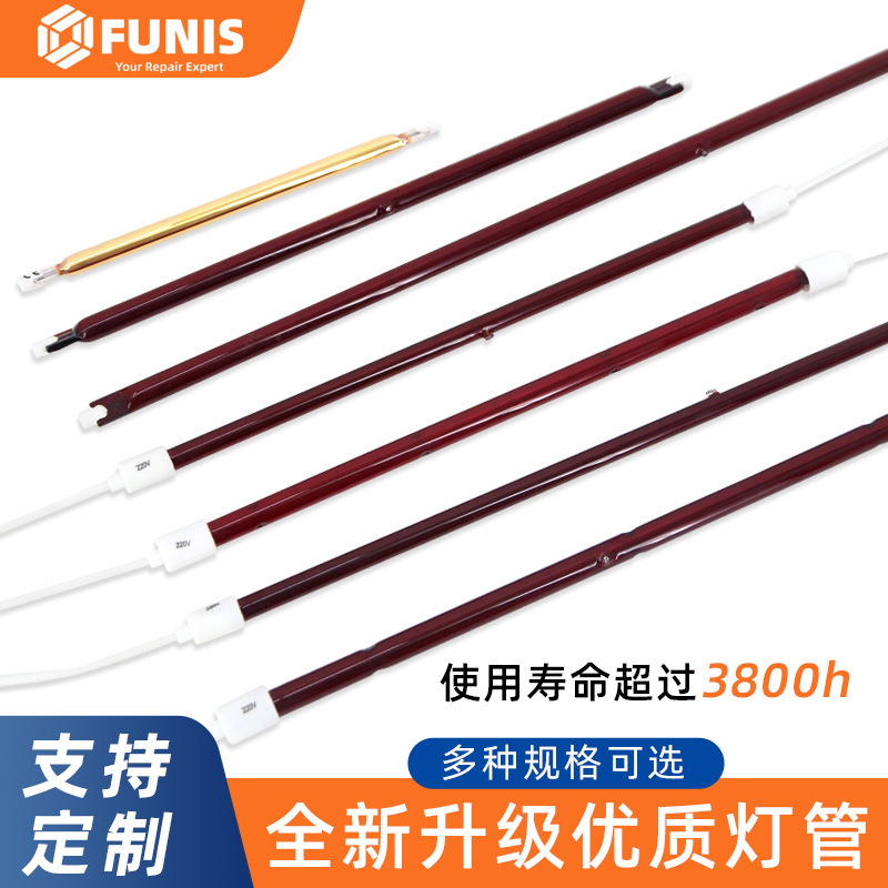 Automotive Paint Lamp Short Wave Infrared Lamp Infrared Heating Tube Quartz Halogen Lamp Tungsten Filament Electric Heating Tube