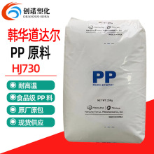 �͸ߜ�pp�n�����_��HJ730�۱�ϩ�w��ʳƷ��ppԭ���͹β�pp��HJ730