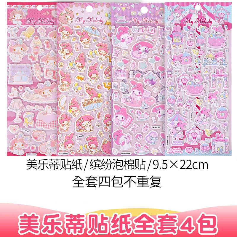 Sanrio, Hello Kitty, hello kitty, children's waterproof three dimensional sticker, 3D, scheduler