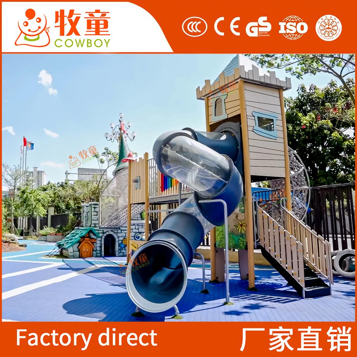 Kindergarten niños diapositiva aventura Castle Park combinación equipo de diapositivas jardín de infantes al aire libre fabricante de juguetes grandes