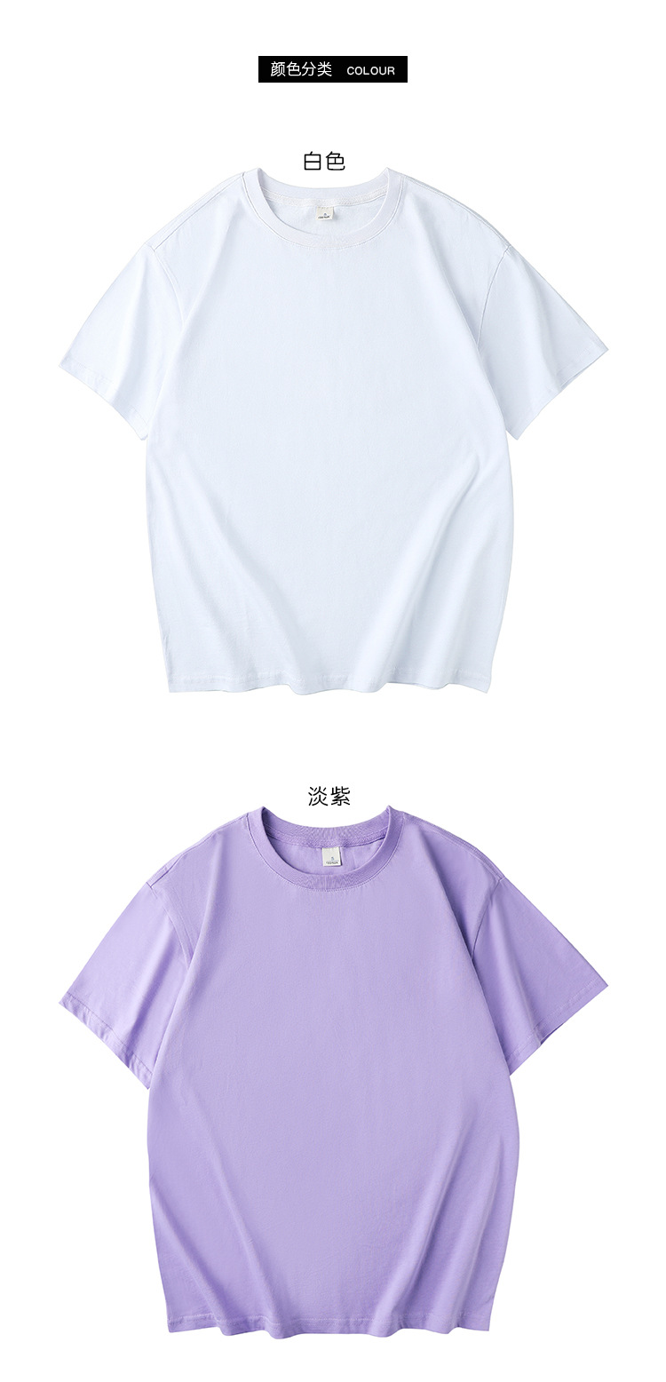 2021新款宽松版圆领短袖成人详情_06.jpg