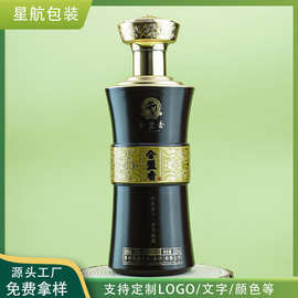 酒水包装厂家生产白酒瓶 一斤装收腰形喷涂烤花瓶金色防伪盖全套