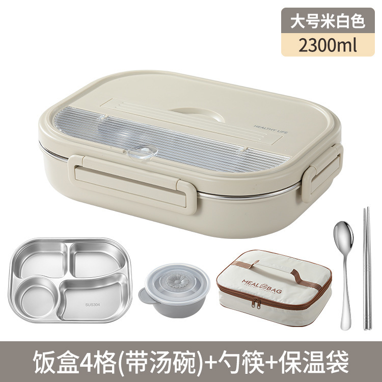 带汤碗学生饭盒带盖成人食堂打饭大容量上班族保温餐盒分格可微波|undefined
