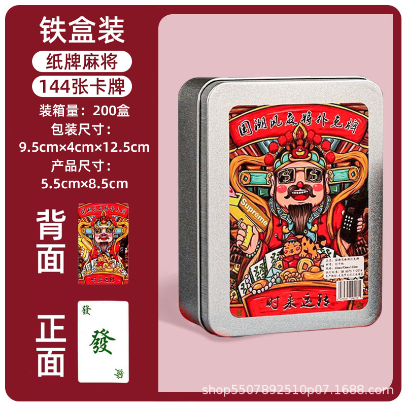 Tarjeta Mahjong 144 jugando a las cartas en casa Tarjeta de parque de alta apariencia tarjeta educativa jugando artefacto papel portátil Mahjong