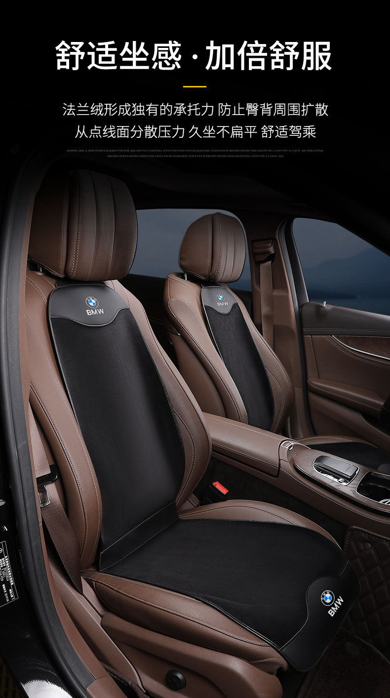 Suitable for BMW ice silk cushion 3 Series 5 Series 5 Series 1 Series 7 series X2X3X4X5iX3 summer breathable seat cushion cover