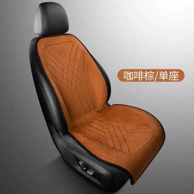 Graphene heating car seat cushion Multi-function pad - coffee-brown-main-driver-single-seat