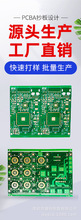 ڲ3oz4ozĲPCB·ӹڿ48-72СʱPCB