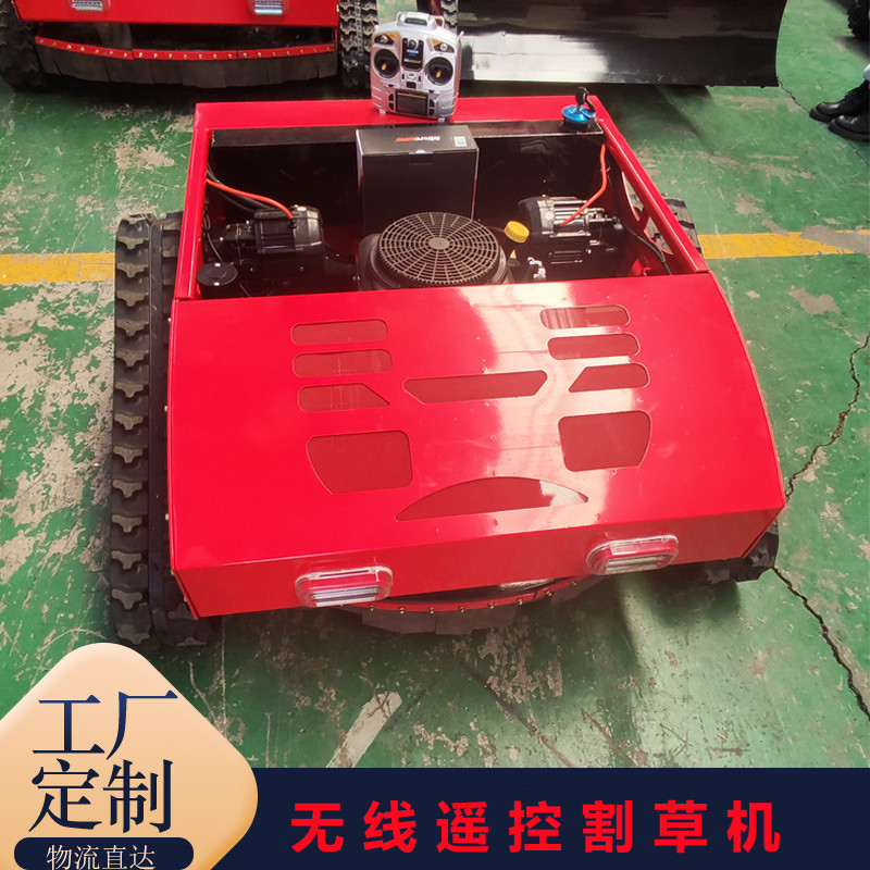 新款无线遥控履带割草机 大功率汽油斜坡剪草机 果园杂草除草机
