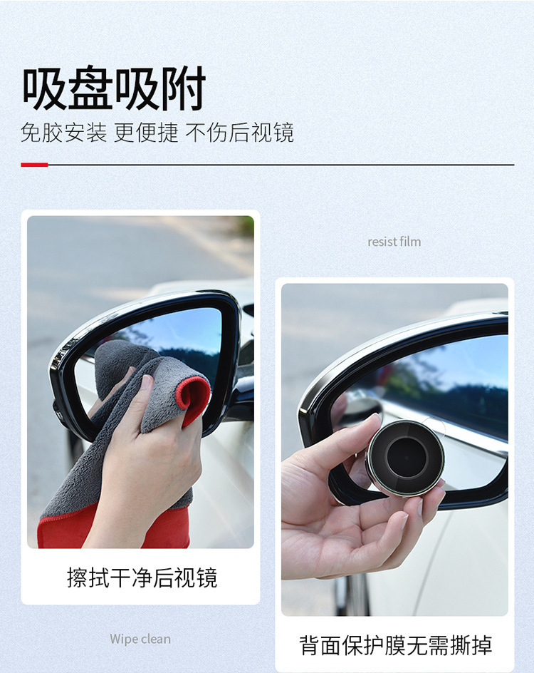 Suction-type reversing small round mirror rearview mirror car adjustable wide-angle reversing auxiliary mirror car blind zone observation mirror