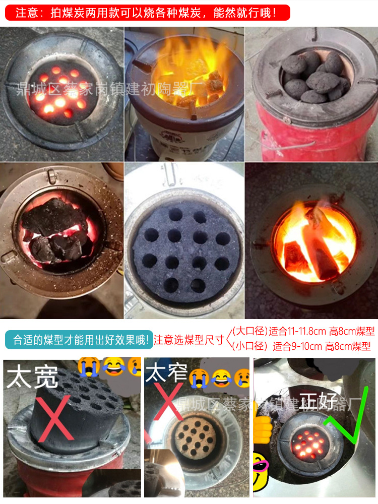 煤炭炉注意事项.jpg