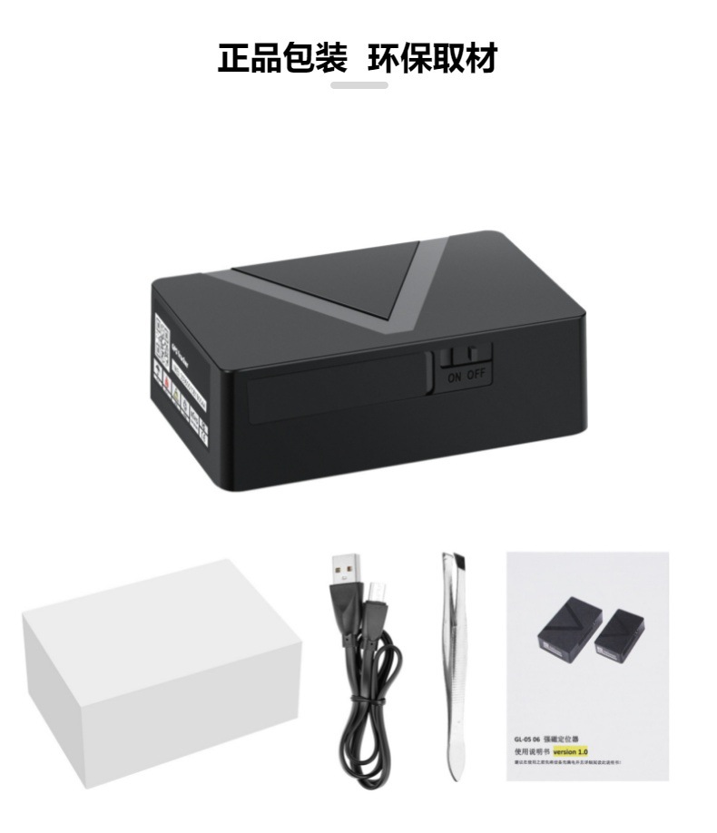 Global Positioning System GPS Locator American GPS Locator Car Locator Tracker Strong Magnetic Low Power Consumption