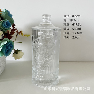 �ӹ����a500ml�����ϰ׾�ƿ �p�ȱP�����ڈA�θߙn��ؾƷ��b��ƿ
