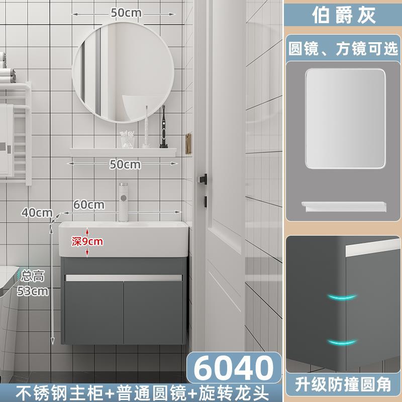 Gabinete principal gris del arco 6040 + espejo redondo