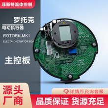 F؛_пMOD6G·_Rotork43137-02IQ늄yT