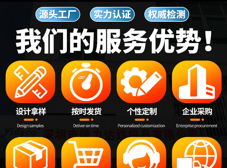 儿童滑雪训练带