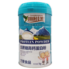 ���������o���Ǹ��}���׷۷���ʳƷ���l 1000���b ֧��һ�����l