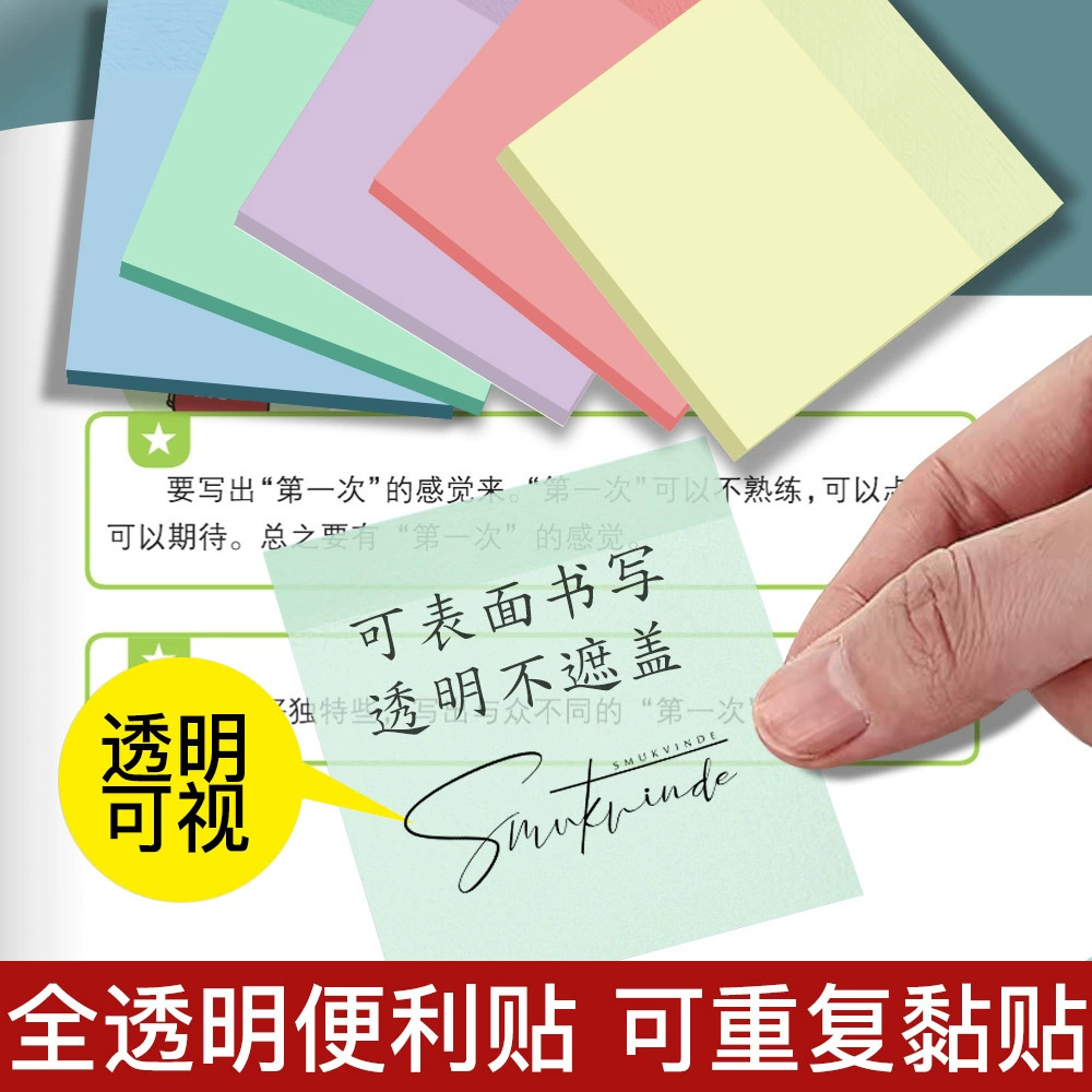 Прозрачные липкие заметки из ПЭТ, многоразовые клейкие этикетки, 50 листов прозрачной студенческой бумаги для заметок, водонепроницаемые наклейки для заметок.