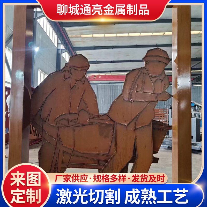 做锈景观耐候钢板来图来样加 工耐候钢板指示牌 户外景观耐候钢板
