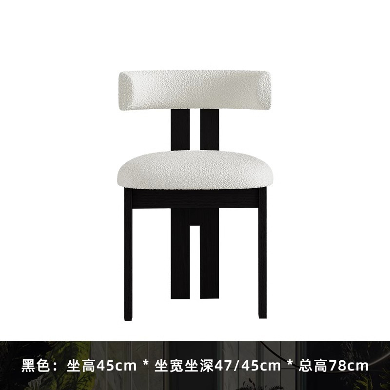 블랙 애쉬 다이닝 체어 [화이트 램]