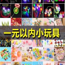 �x��ҹ�еؔ�����С��Ʒ��ȦȦ�[�����l�W�t��ͯ�YƷ�l��С���