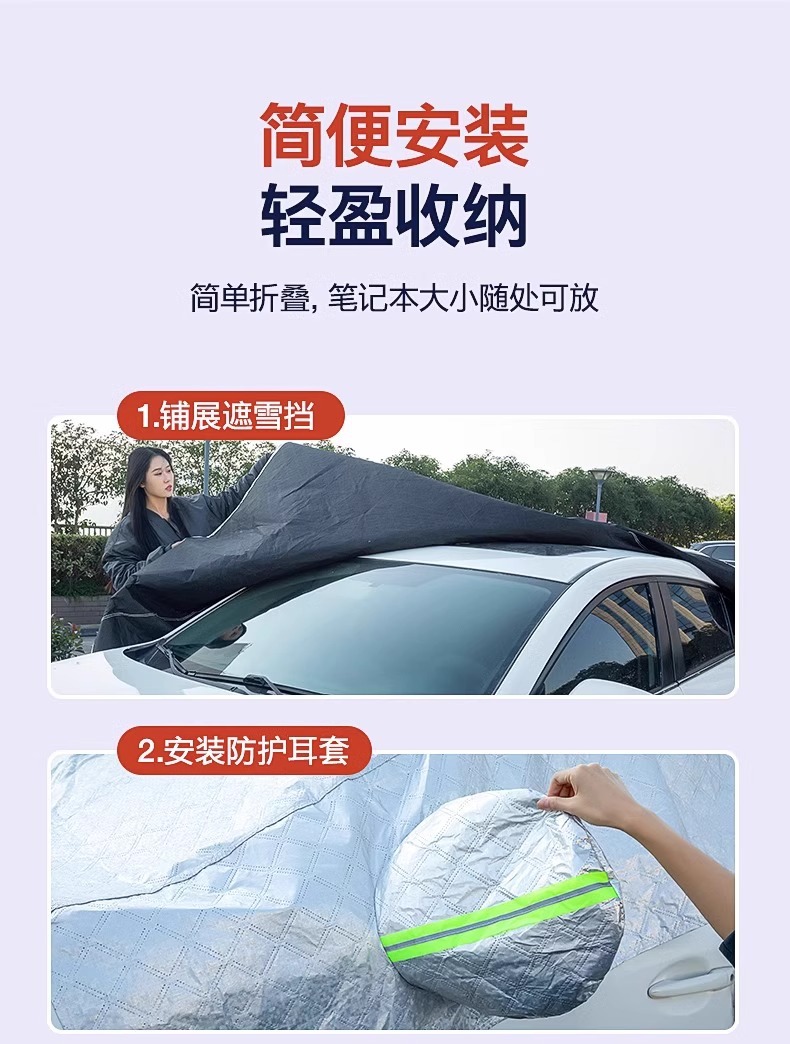 Car Snow Cover, Front Windshield, Anti-Frost and Anti-Freeze Cover, Thickeneded Half-Body Car Cover for Winter Season