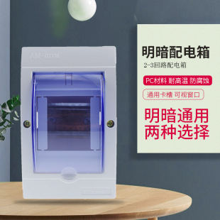 ���ⰲ��AM-3���������2-3��·����������2P���_������҃�3λ��