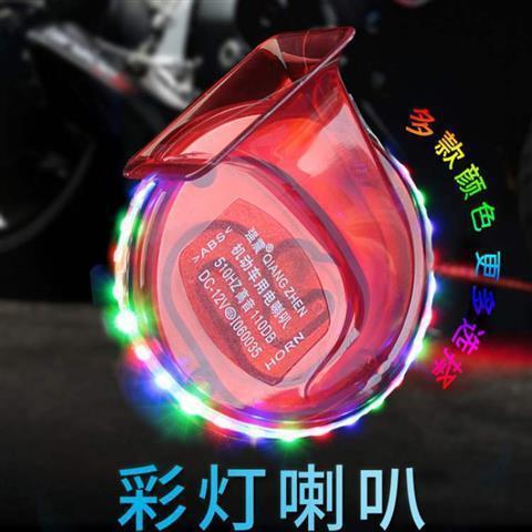 带灯蜗牛