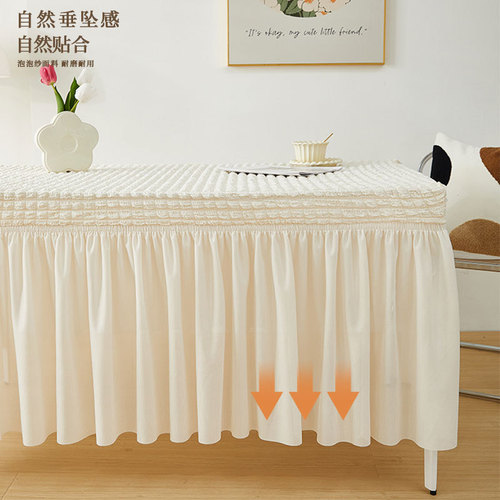 Light luxury tablecloth cover elastic all-inclusive dining table and chair cover dust-proof and cat-scratch rectangular tablecloth household coffee table table mat