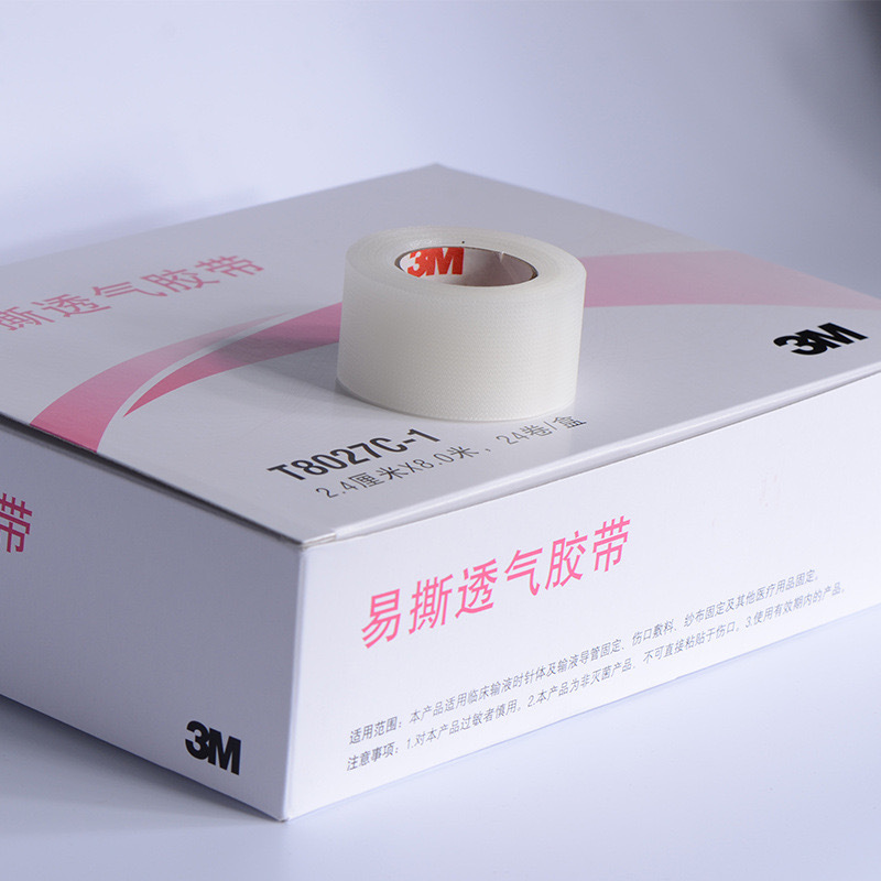 Cinta Adhesiva para Párpados Dobles 3M, 8 Metros, Cinta de Belleza para Mujeres, Cejas Anchas Naturales, Cinta Transpirable en Rollo, Etiqueta Roja, Tipo Ancho