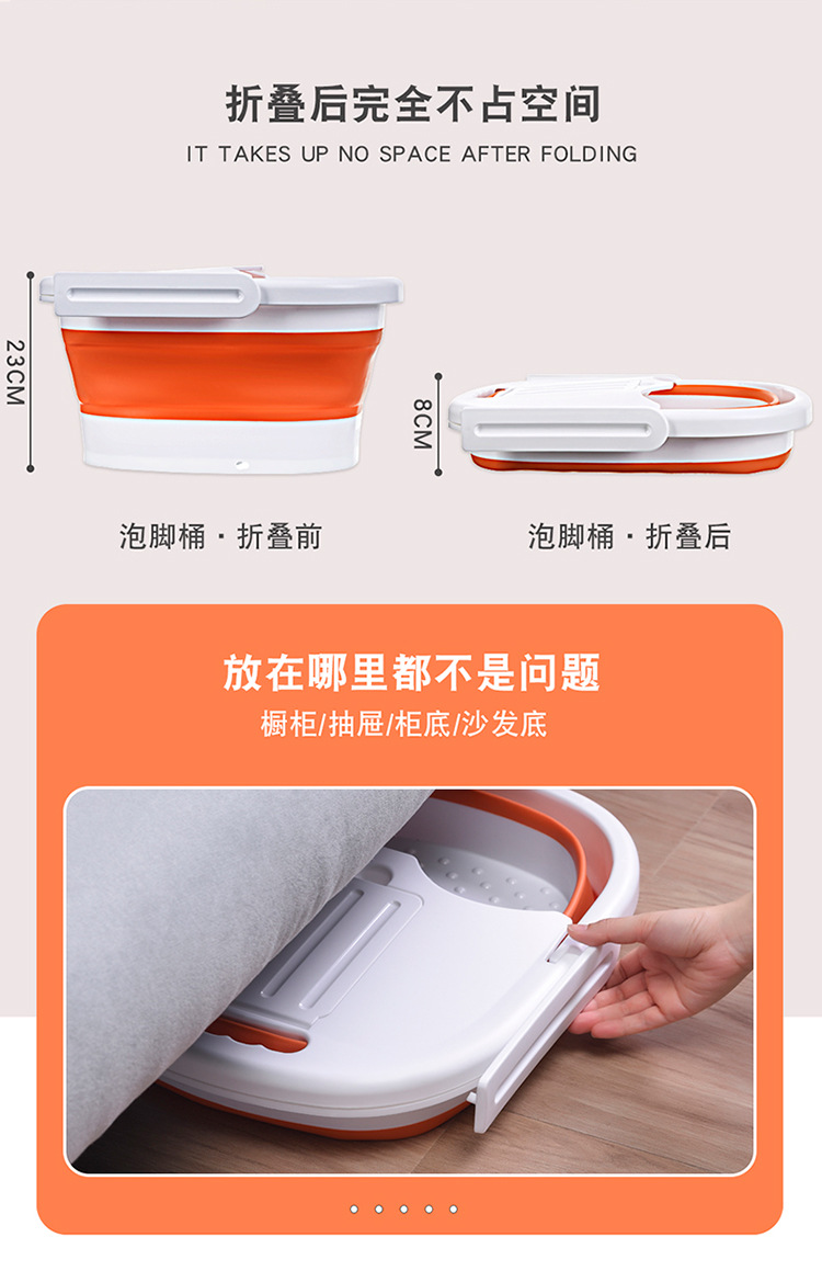 折叠泡脚桶-拷贝_03.jpg